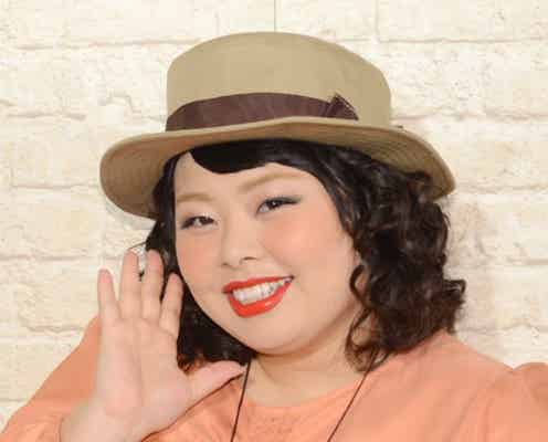 渡辺直美、「安室さんと同レベル」 日本初ぽっちゃりファッション誌創刊