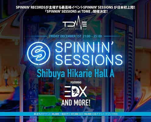 世界的EDMレーベルの音楽&ダンスイベント「SPINNIN’ SESSIONS at TDME」渋谷で日本初開催