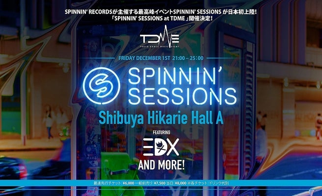 世界的edmレーベルの音楽 ダンスイベント Spinnin Sessions At Tdme 渋谷で日本初開催 女子旅プレス 世界的edmレーベルの音楽 ダンスイベント Spinnin Sessions At Tdme 渋谷で日本初開催 女子旅プレス