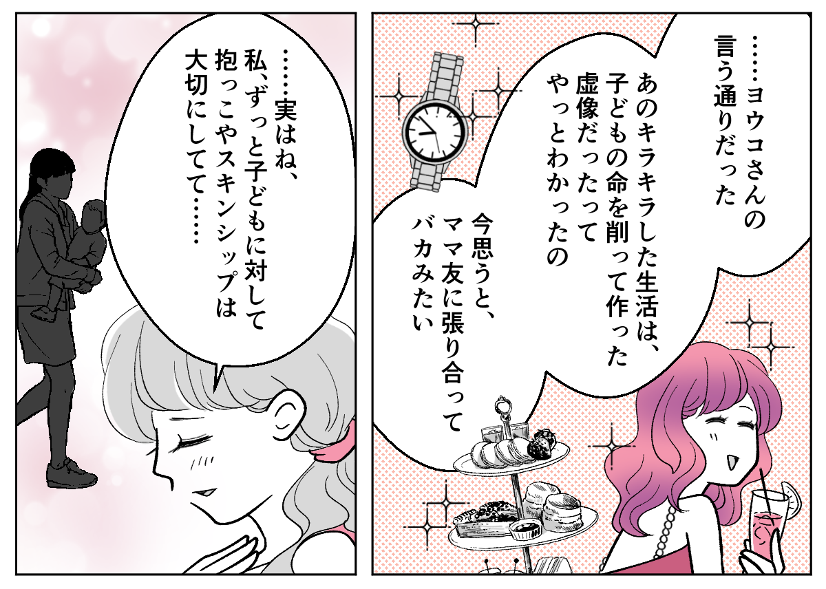 5_2_1