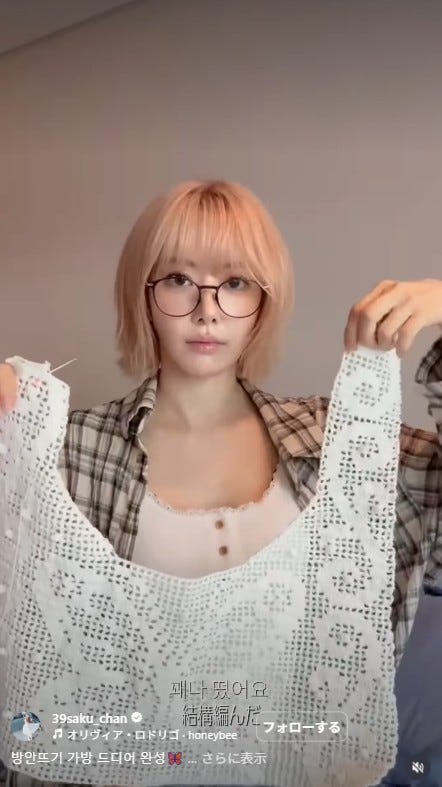 SAKURA Instagramより