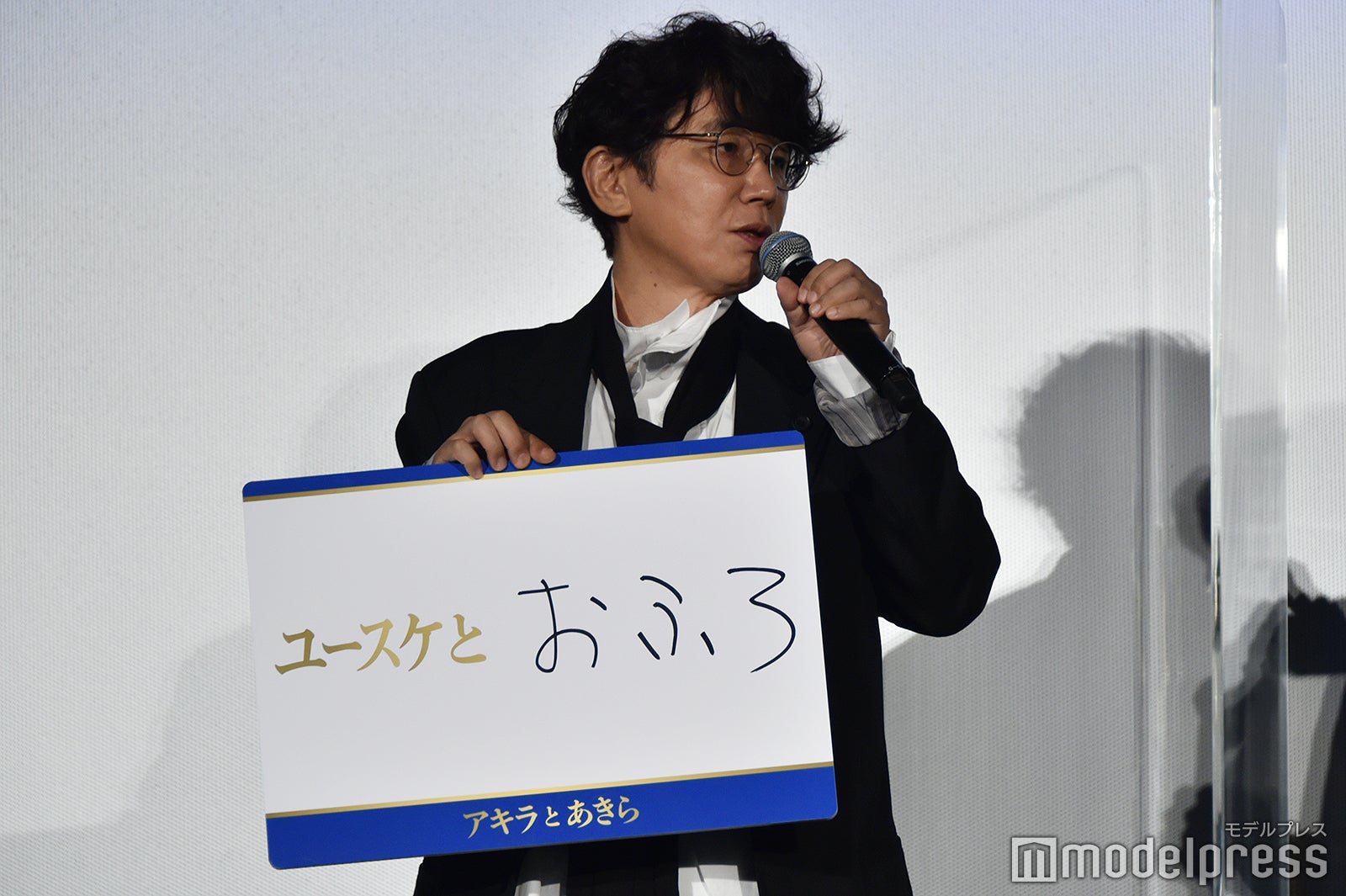 ユースケ・サンタマリア（C）モデルプレス