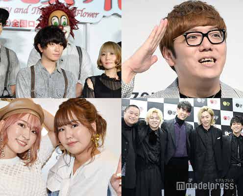 HIKAKIN・SEKAI NO OWARI・Snow Man・平成フラミンゴなどランクイン 2022年「YouTube年間ランキング」発表