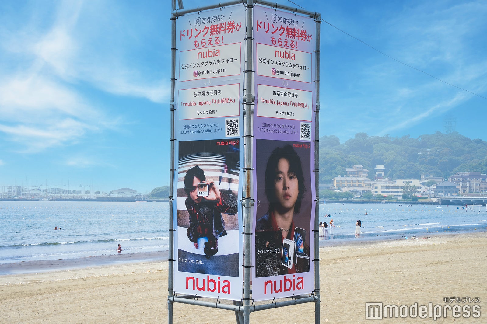 山崎賢人のビジュアルでラッピングされた放送塔（C）モデルプレス