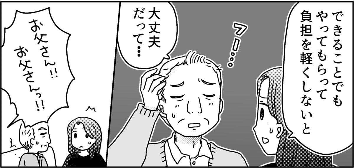 2-3