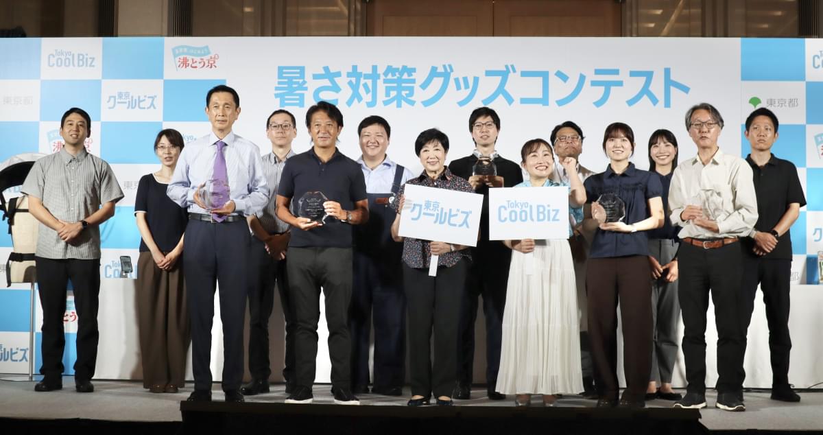 小池百合子都知事とキンタロー。さんも注目！都民3万人が選んだ暑さ対策グッズとは？