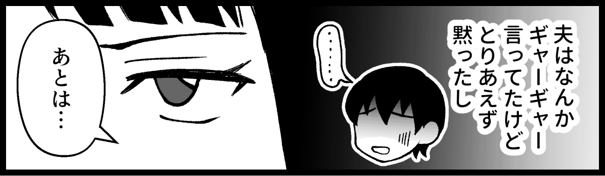 【修正版】04_02