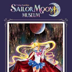 原画(C)Naoko Takeuchi