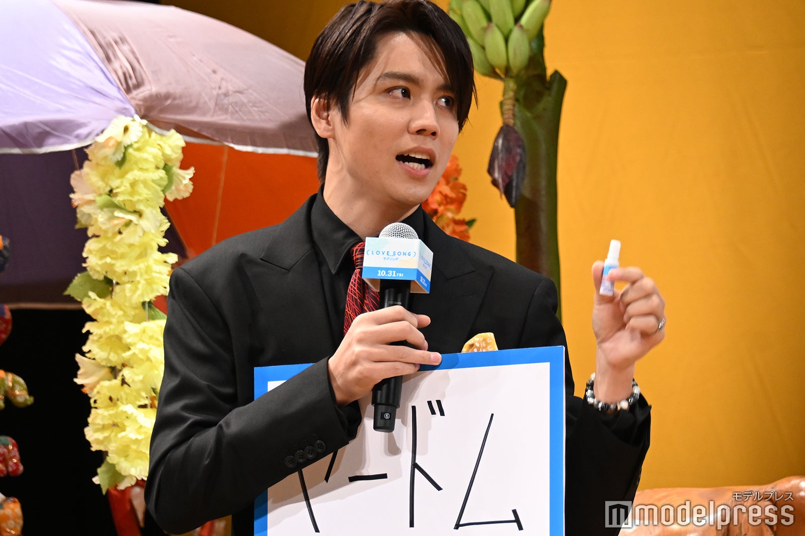 逢見亮太（C）モデルプレス