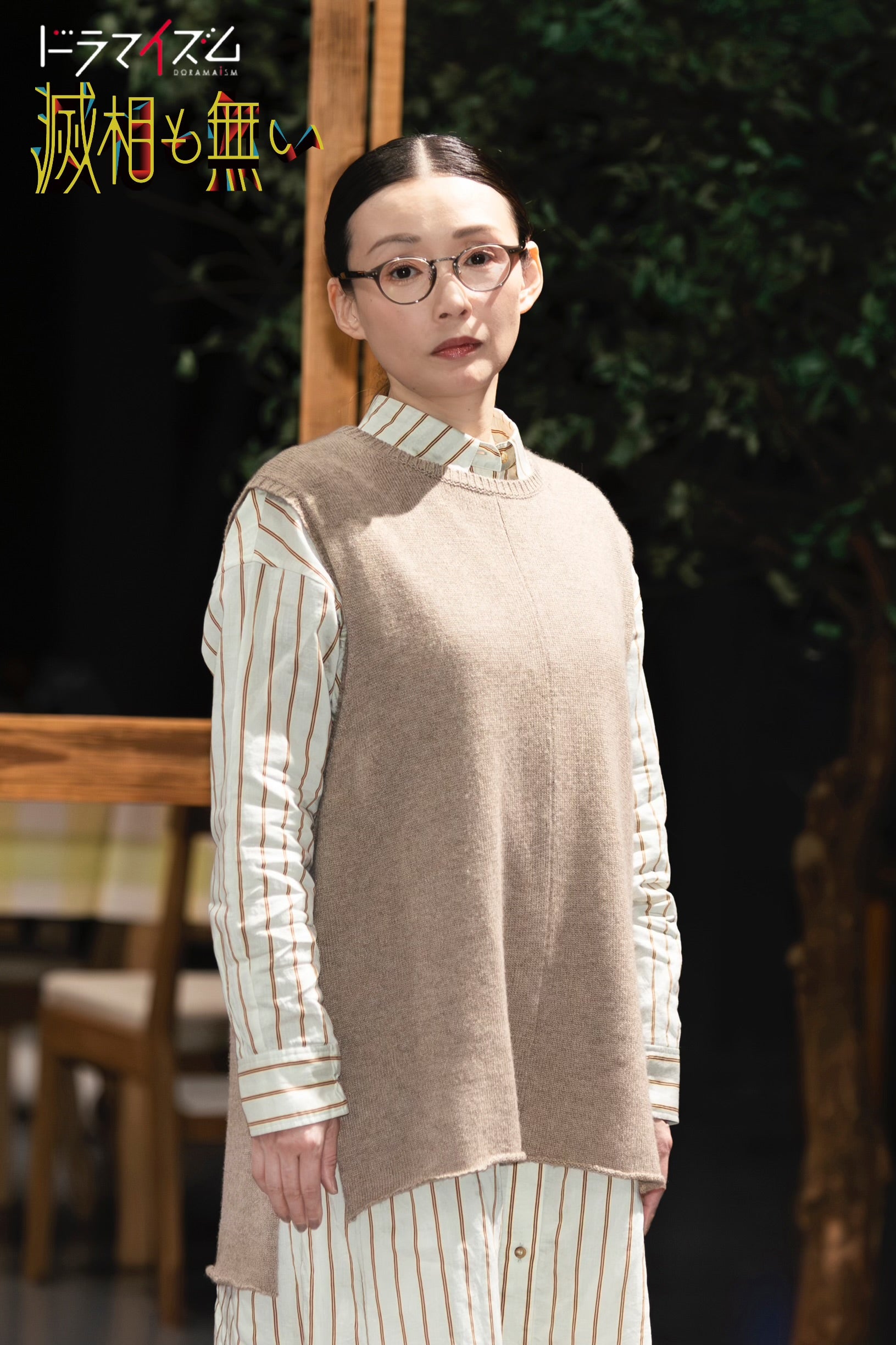 中嶋朋子（C）「滅相も無い」製作委員会・MBS