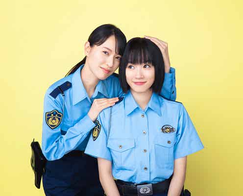 戸田恵梨香、永野芽郁は「太陽みたい」 お互いの印象を語る<「ハコヅメ」インタビュー>