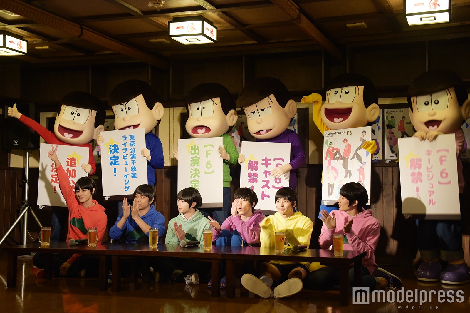 『おそ松さん on STAGE～SIX MEN’S SHOW TIME～』制作発表記者会見（C）モデルプレス