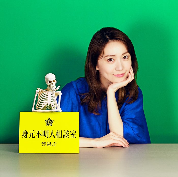 大島優子、小芝風花と“バディ”に 10歳上の同期役で出演【GO HOME～警視庁身元不明人相談室～／コメント全文】