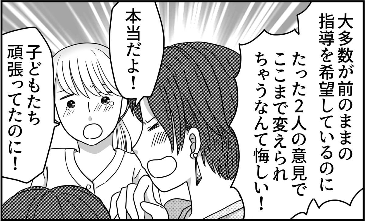3-7
