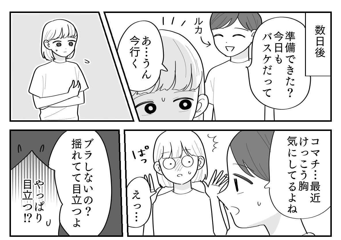 2-1