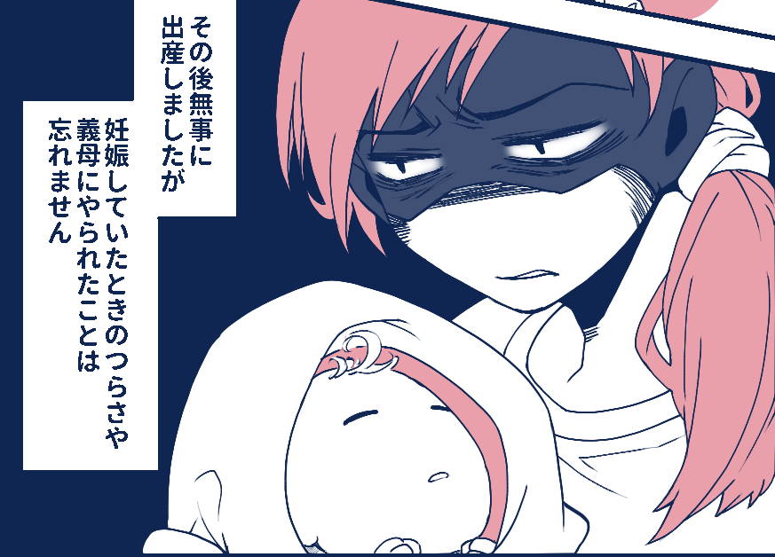 つわりがひどい嫁を“こき使い続けた”義母⇒出産後、嫁は仕返しを決意！？