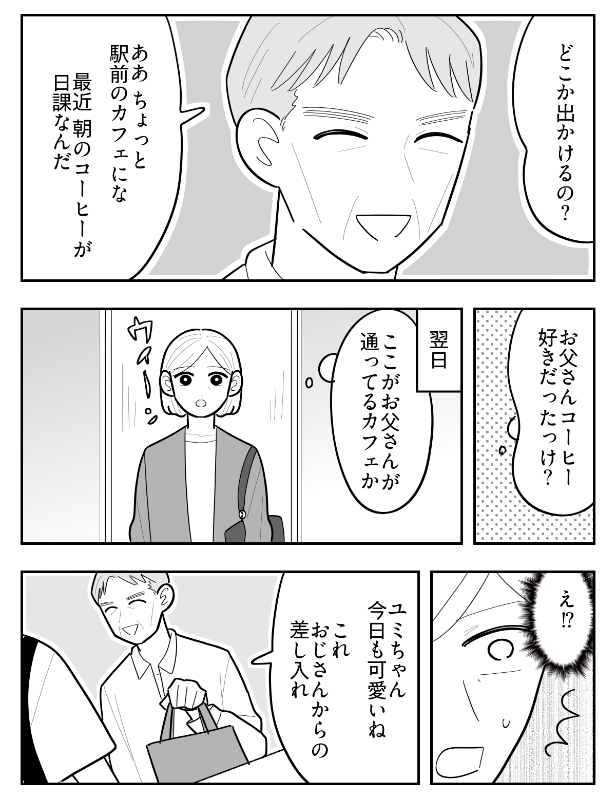 1-2