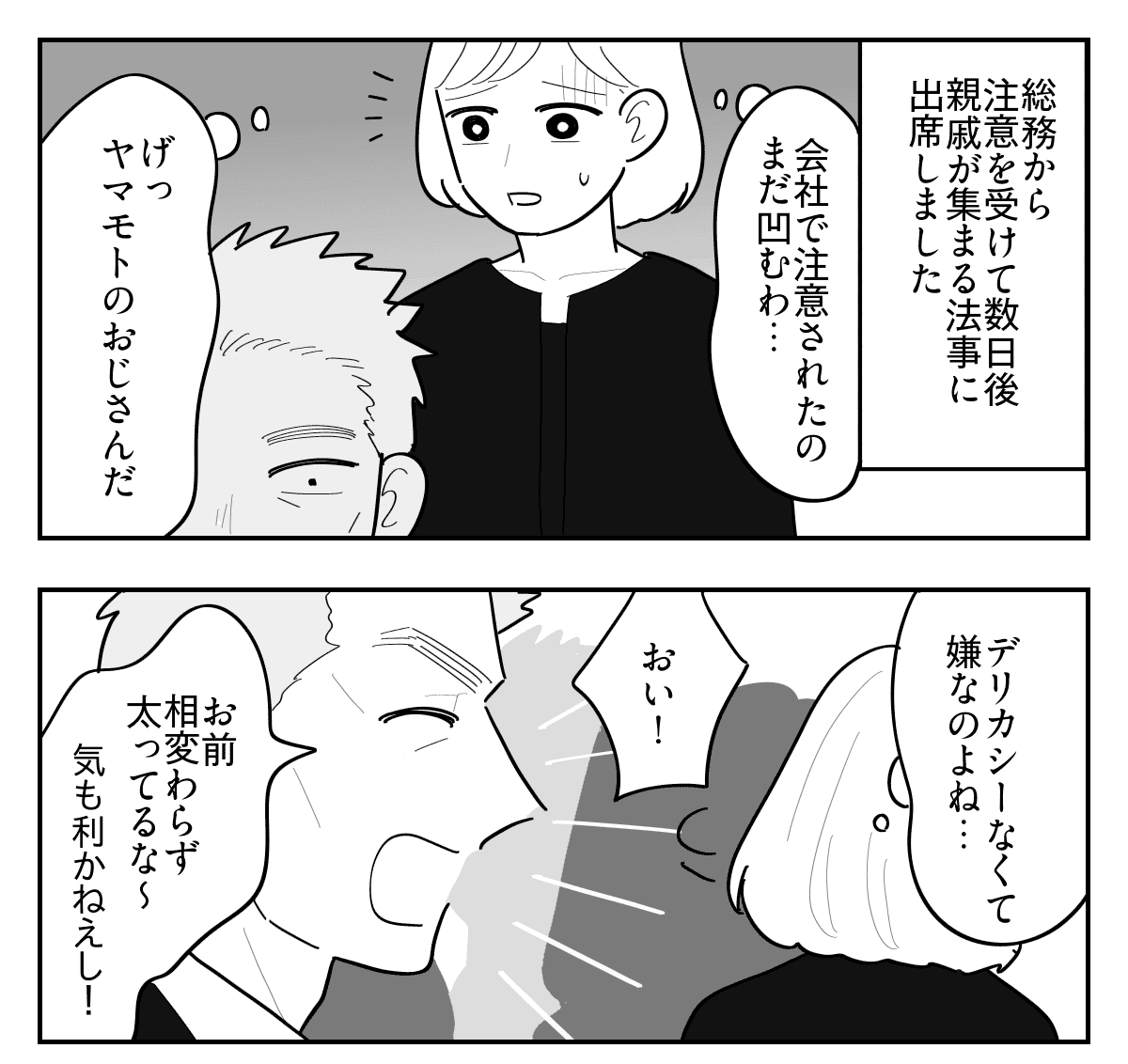 4-1