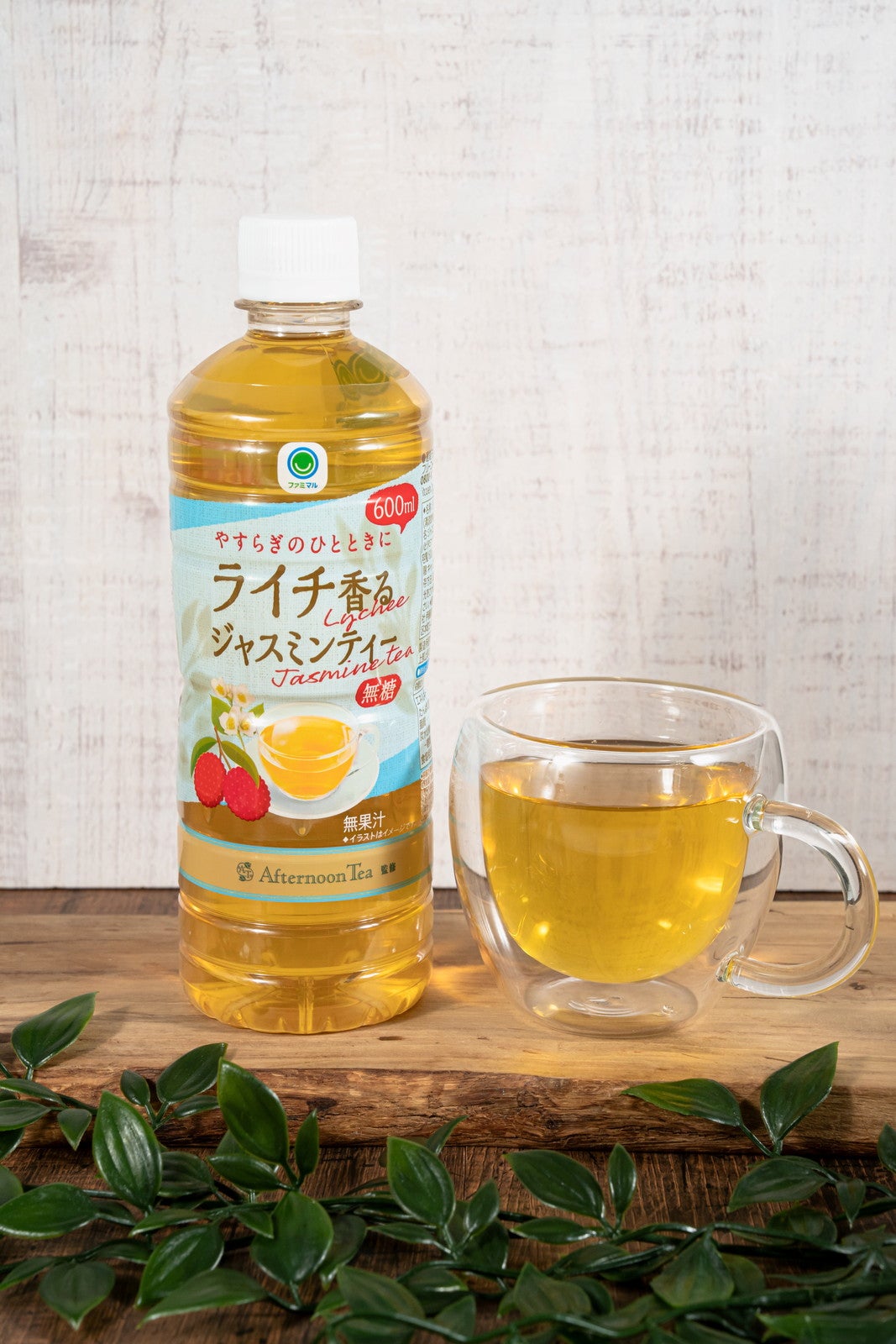 ファミマル ライチ香るジャスミンティー（税込118円）／提供画像