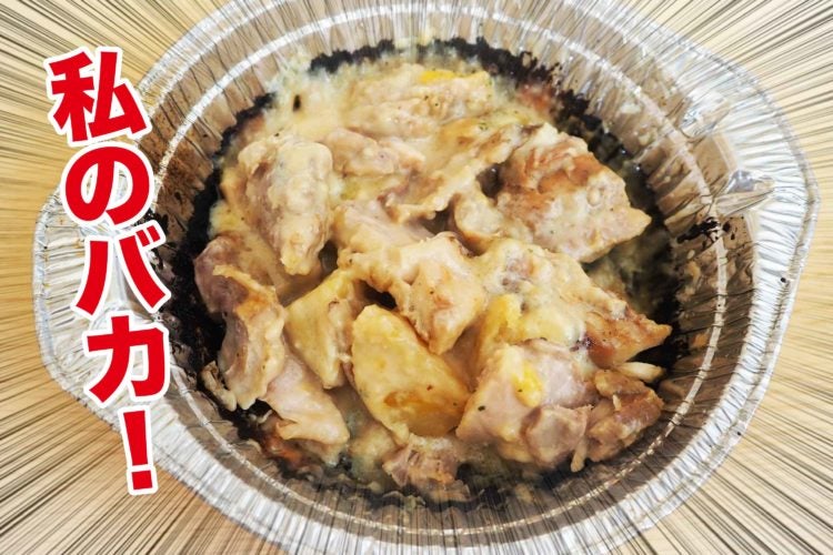 松屋シュクメルリ