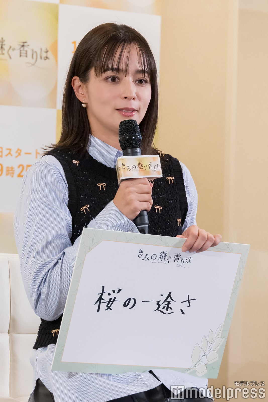 加藤ローサ（C）モデルプレス