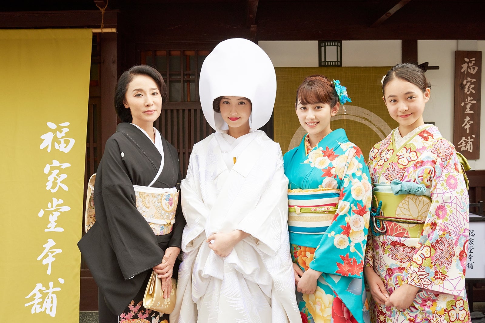 （左から）浅野ゆう子、佐々木希、早見あかり、宮野陽名／「福家堂本舗 －KYOTO LOVE STORY－」より