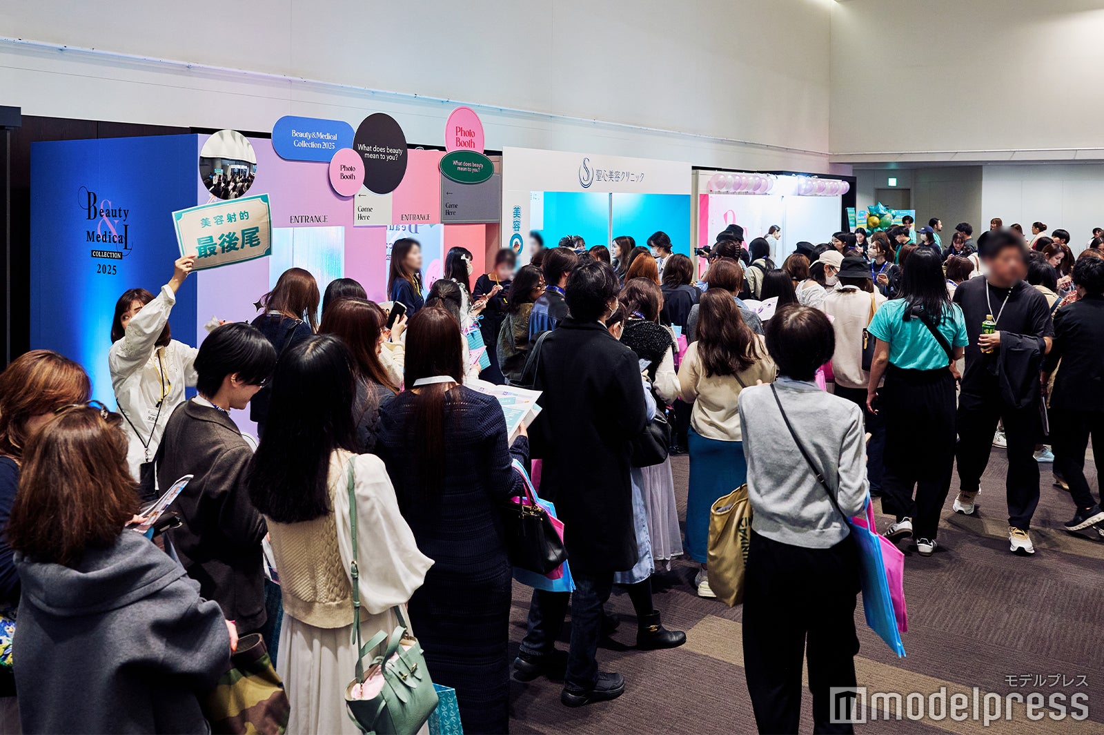 Beauty & Medical Collection 2025会場の様子（C）モデルプレス