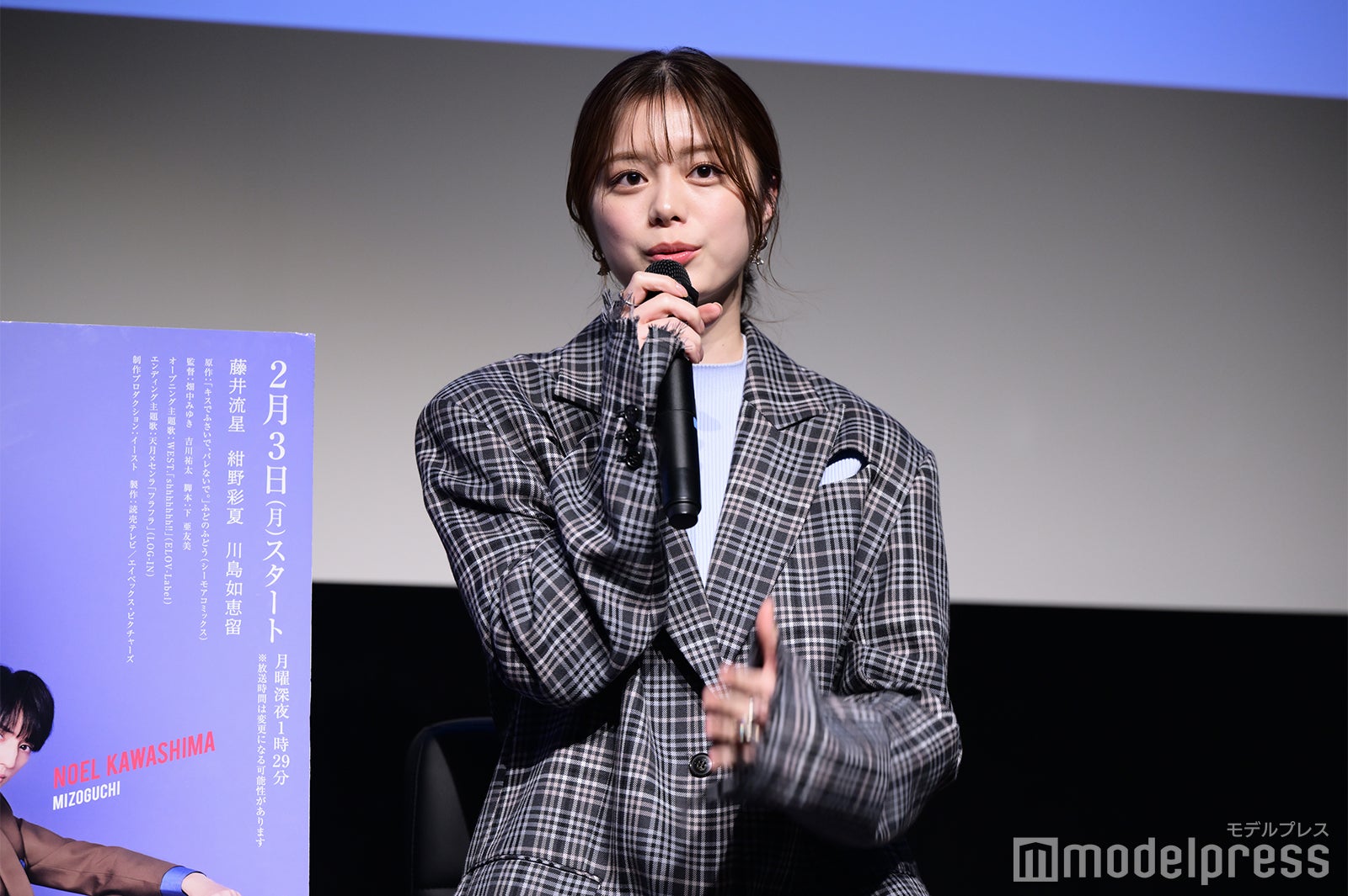 紺野彩夏（C）モデルプレス