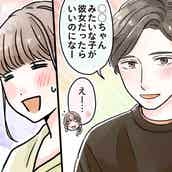 脈アリ診断 職場の男性が好意のある女性にだけすることって モデルプレス 脈アリ診断 職場の男性が好意のある女性にだけすることって モデルプレス