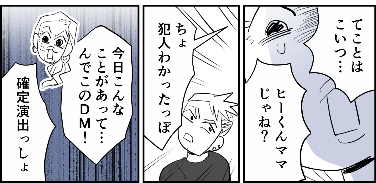 6-1-2