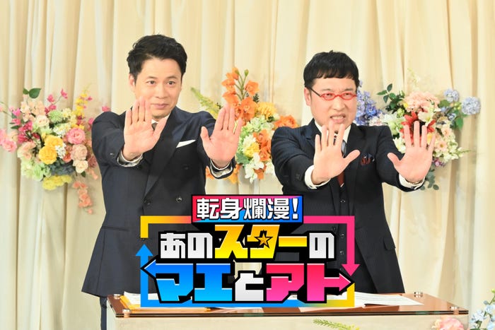 石井亮次、山里亮太(C)TBS