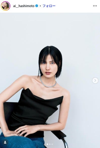 橋本愛Instagramより