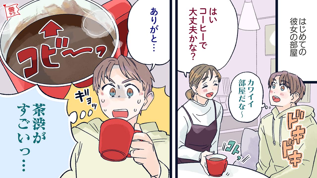 お家デートの前にチェック！男性に聞いた「彼女の部屋でショックを受けたポイント」