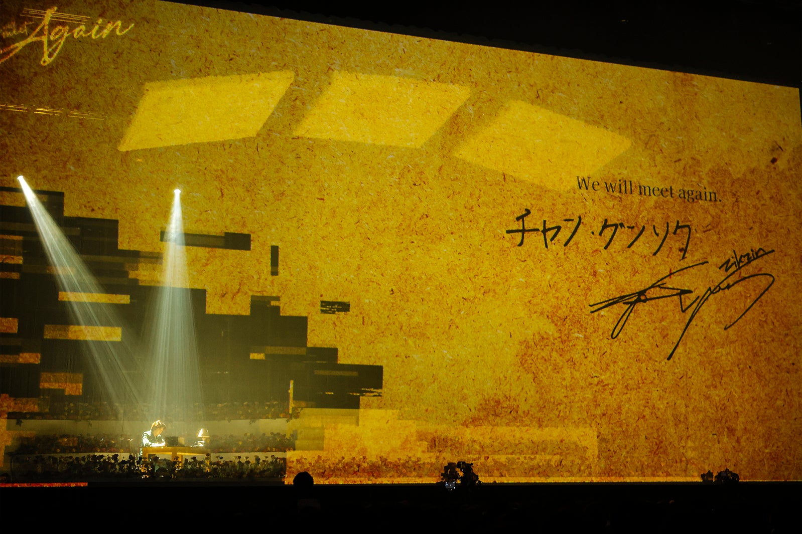 『2022 JANG KEUN SUK FAN MEETING “We will meet Again”』（C）FRAU INTERNATIONAL