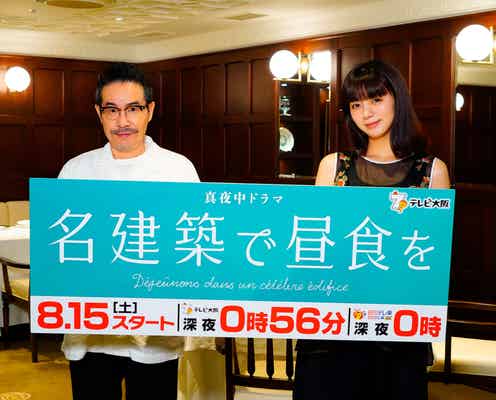 池田エライザ「ついに来たか!」オファーに喜び「遠慮なく楽しませて頂いています」<名建築で昼食を>