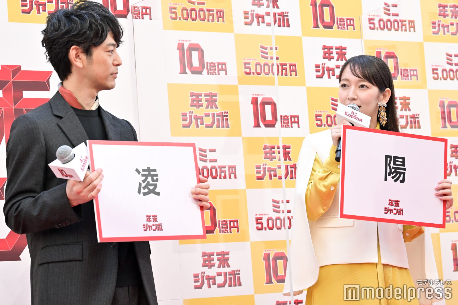 妻夫木聡、吉岡里帆 （C）モデルプレス