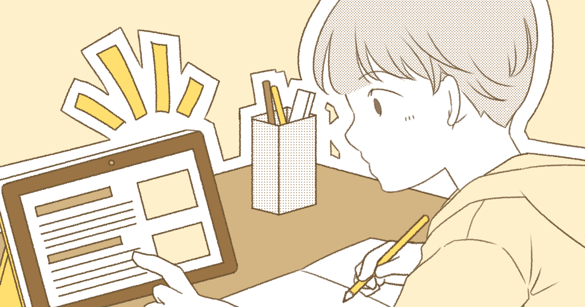 ＜塾代は浮くけれど＞親が高学歴なら塾は不要？たとえ教え上手でも、わが子相手は難しい…