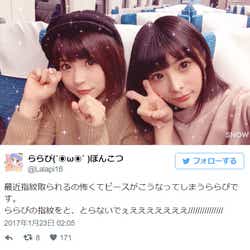 モデルプレス - 整形してそっくりキープの双子アイドルが話題「めっちゃ美人」「元の顔も知りたい」<プロフィール>