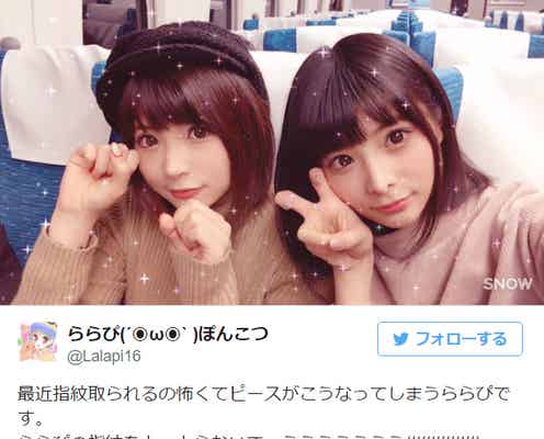 整形してそっくりキープの双子アイドルが話題「めっちゃ美人」「元の顔も知りたい」<プロフィール>