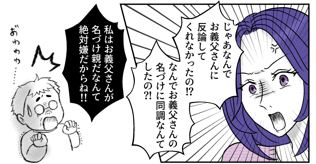 2−3−2