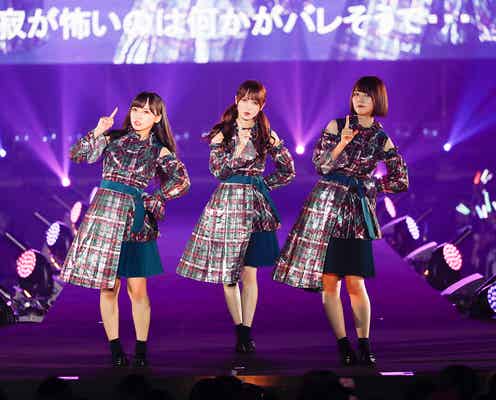 けやき坂46、北九州にハッピーオーラ届ける TGC初のアーティスト出演<TGC北九州2018>