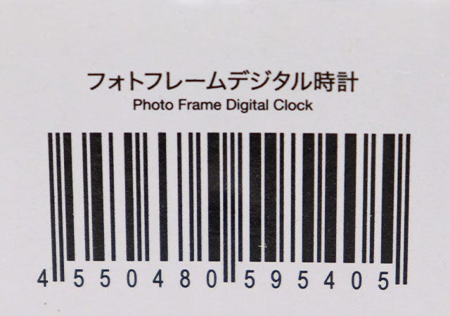 フォトフレームデジタル時計 JANコード フォトフレームデジタル時計 JANコード