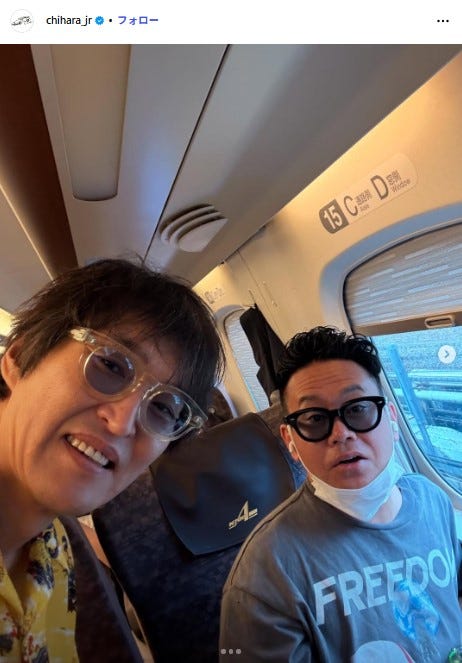 千原ジュニアInstagramより