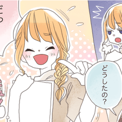 男性が思わず カワイイ と思う女性の強がり4つ モデルプレス