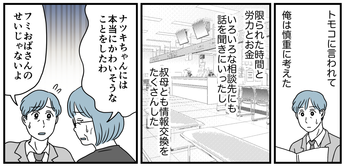 13_1_1