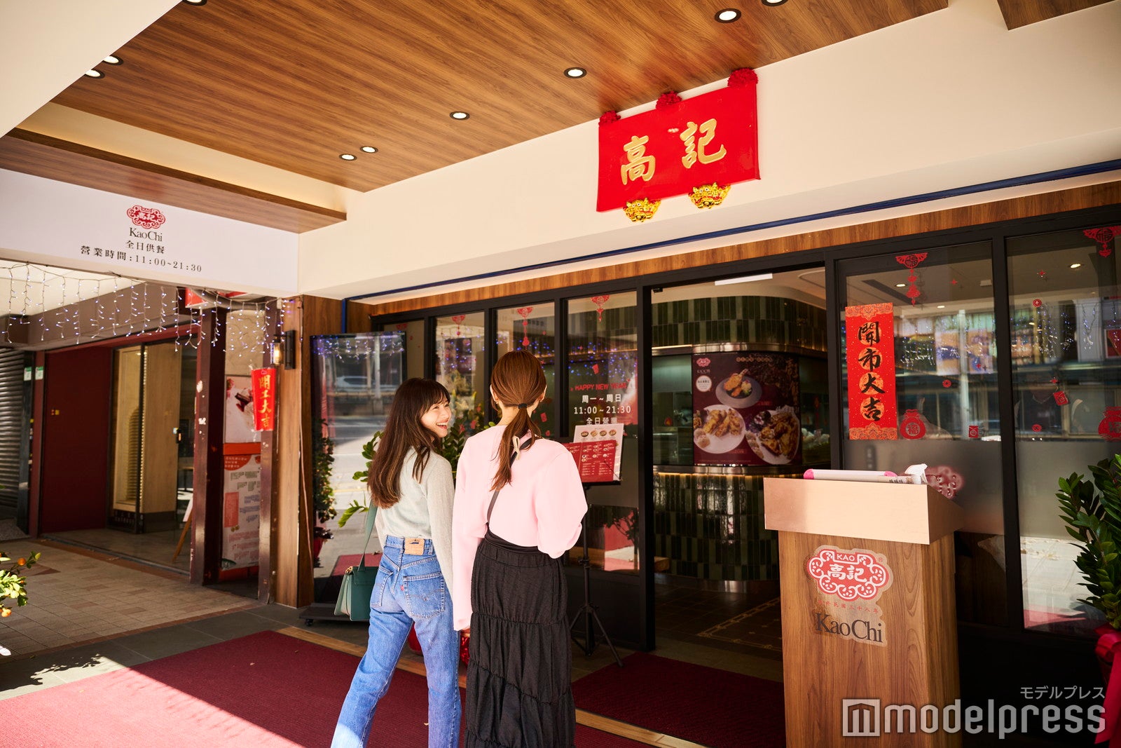 高記（C）モデルプレス