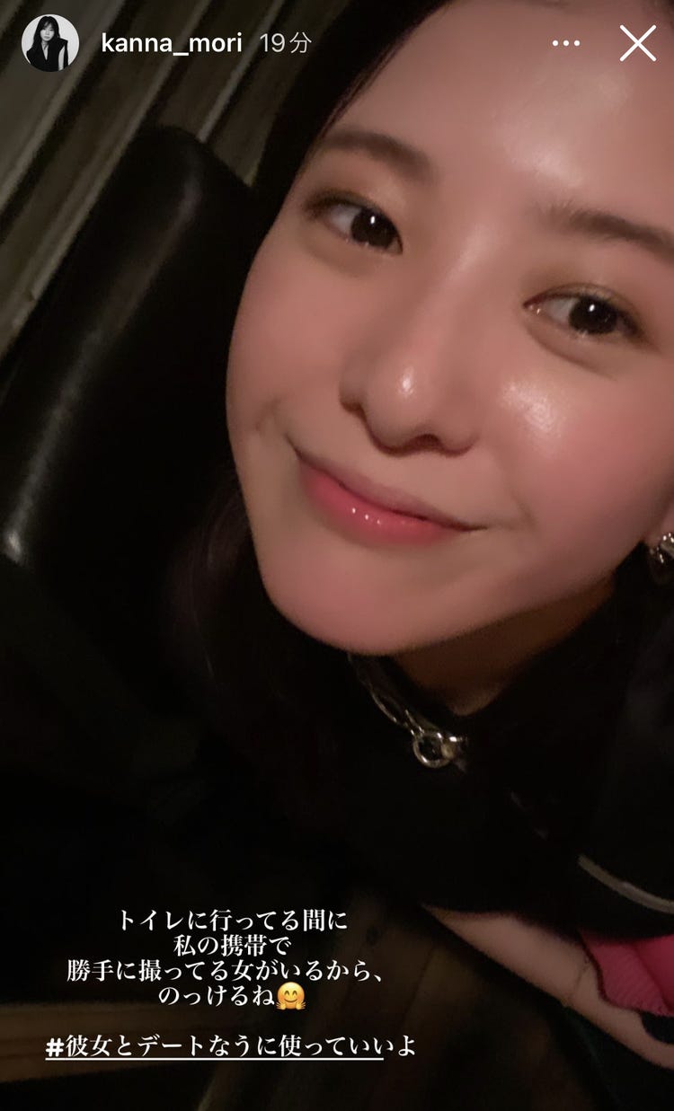 森カンナ 親友 吉高由里子の 彼女感 ドアップ自撮り公開 私の携帯で勝手に モデルプレス 森カンナ 親友 吉高由里子の 彼女感 ドアップ自撮り公開 私の携帯で勝手に モデルプレス