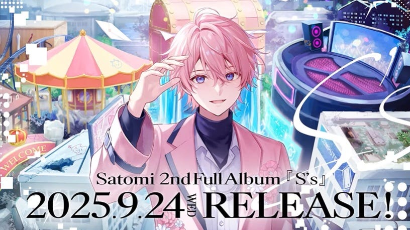 『すとぷり』さとみが2ヶ月間のグループ活動休止を発表