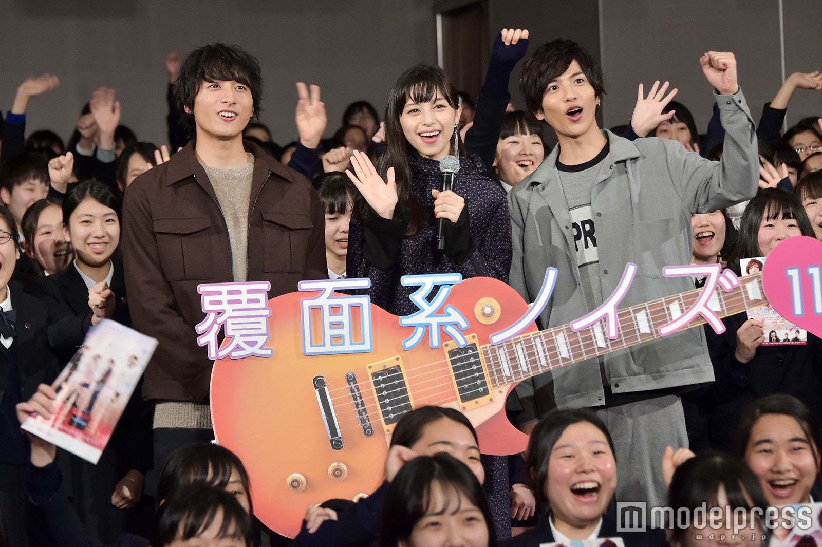 小関裕太、中条あやみ、志尊淳（C）モデルプレス