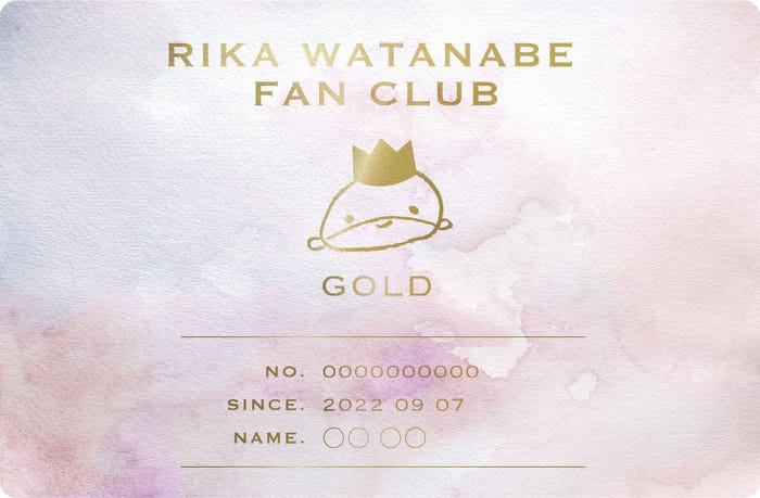 渡辺梨加ファンクラブデジタル会員証のイメージ(提供写真)
